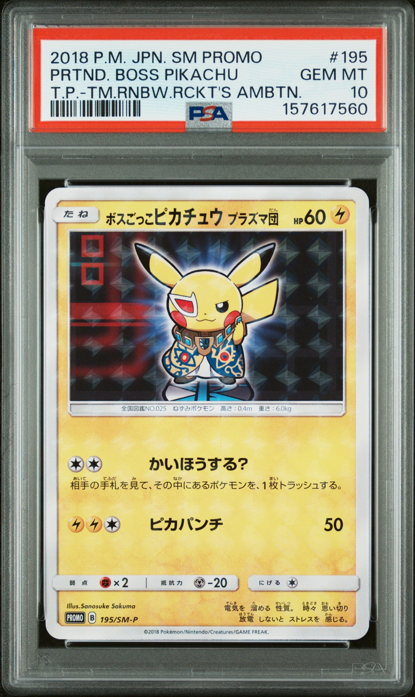 PSA 10 - Pretend Boss Pikachu 195/SM-P Team Plasma JPN Promo x560 - Pokemon
