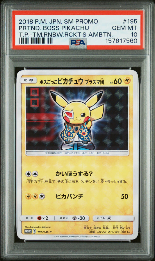 PSA 10 - Pretend Boss Pikachu 195/SM-P Team Plasma JPN Promo x560 - Pokemon
