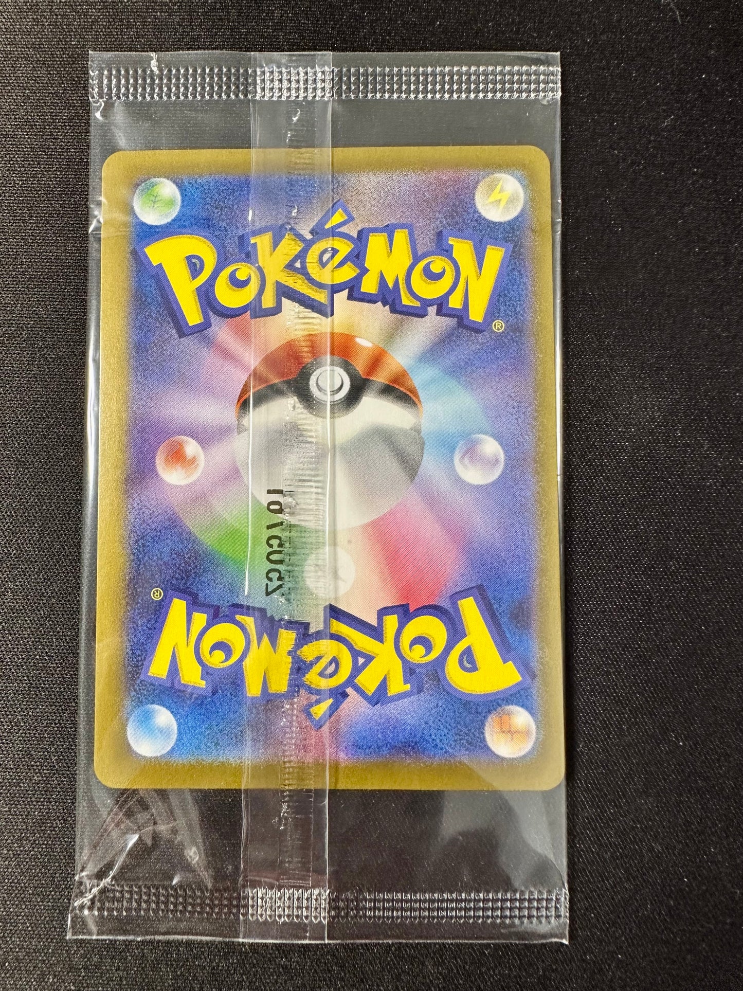 Pikachu 260/SV-P SEALED Tohoku Box Japanese Promo Pokemon [NM] (4)