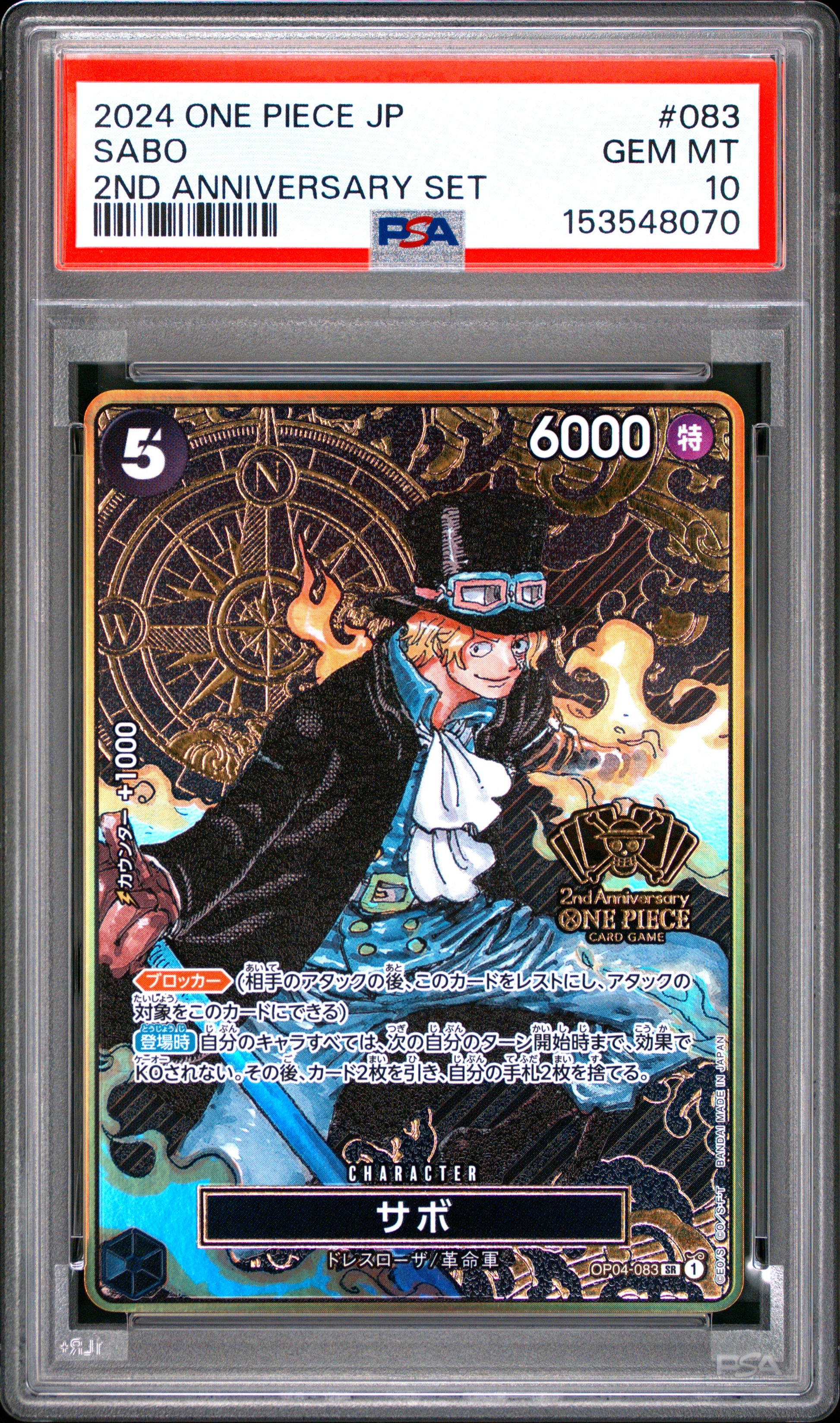 PSA 10 - Sabo OP04-083 EN 2nd Anniversary Set JPN x070 - One Piece