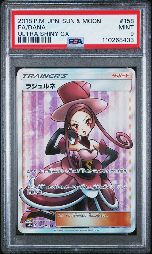 PSA 9 - Dana 158/150 SM8b Ultra Shiny GX - Pokemon