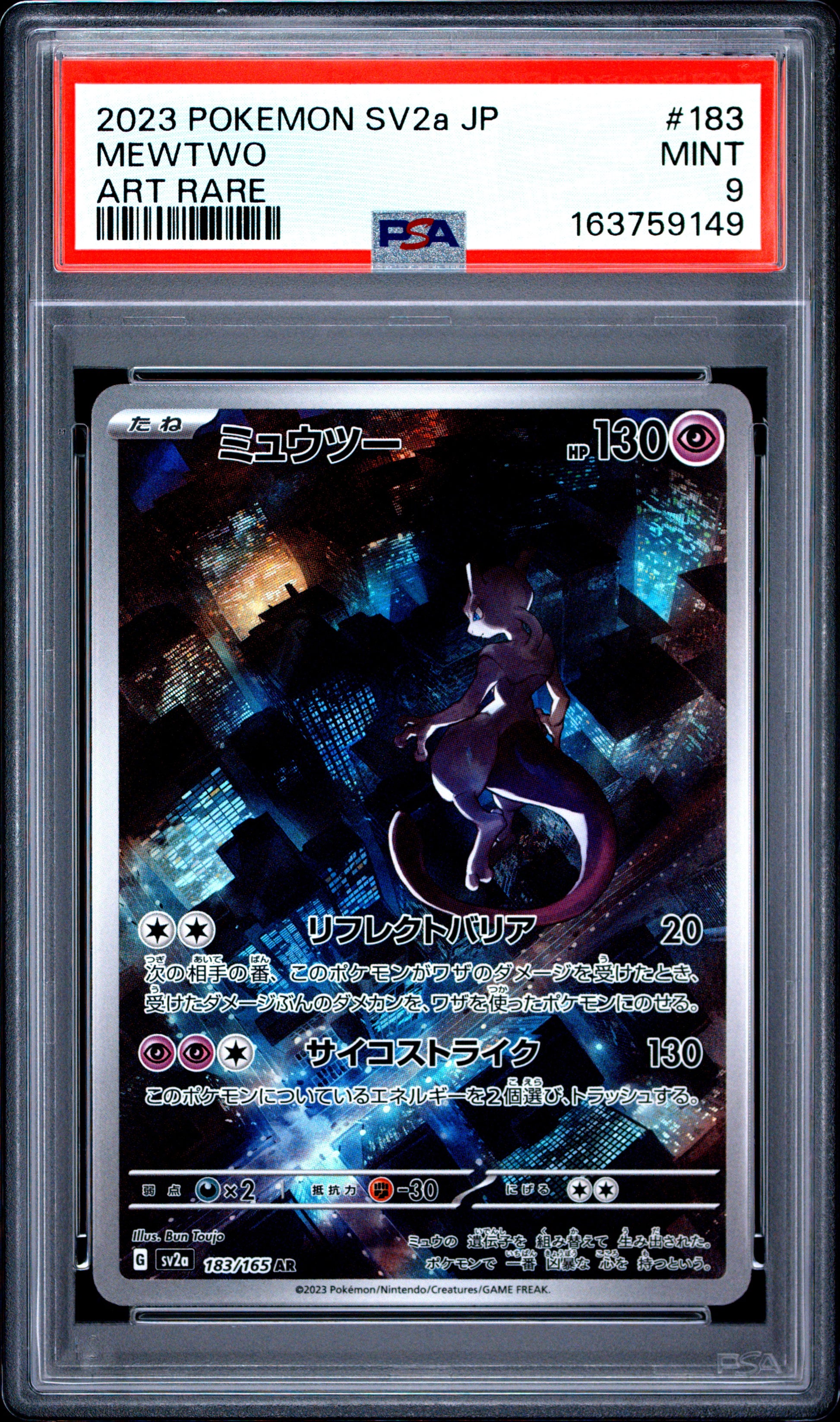 PSA 9 - Mewtwo 183/165 AR SV2a Japanese 151 x149 - Pokemon