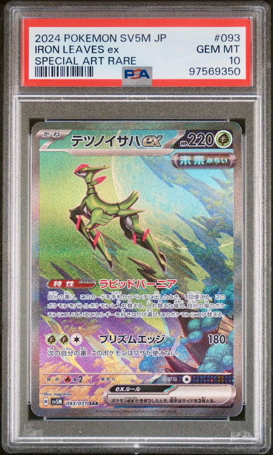 PSA 10 - Iron Leaves ex 093/071 SV5M Cyber Judge - Pokemon