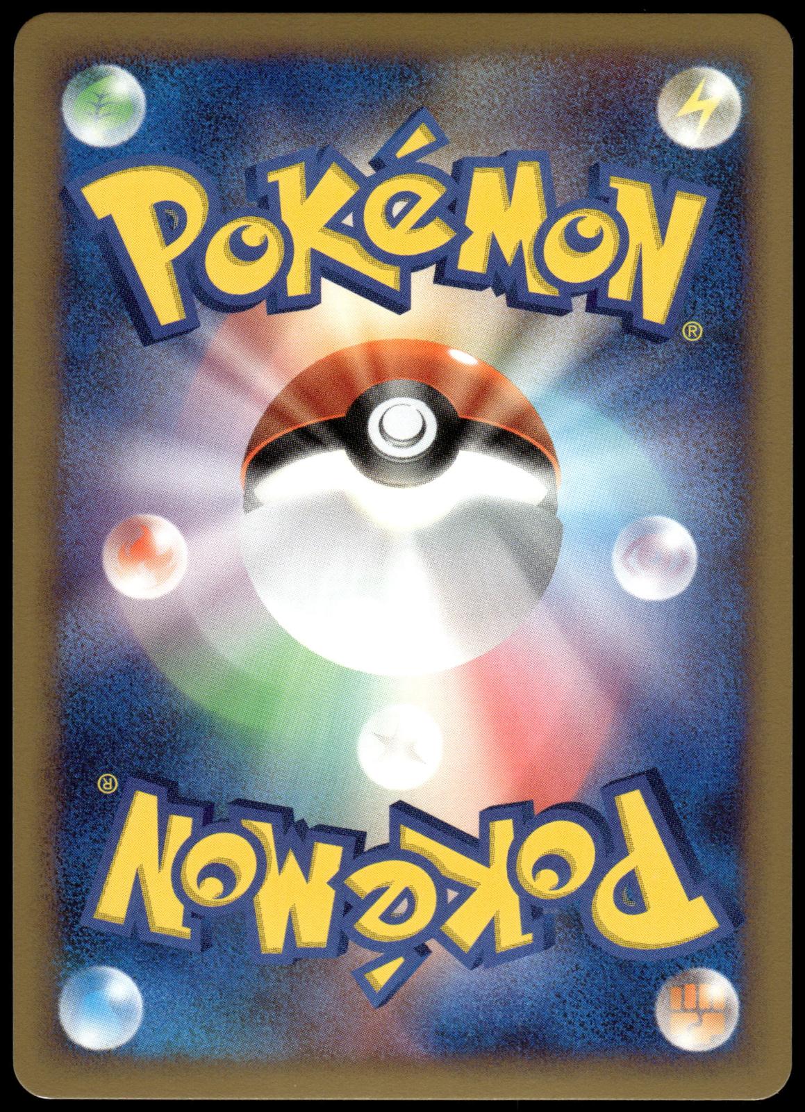 Jumpluff Holo 008/070 L1 HeartGold Collection 1st Edition Pokemon [NM] (1)