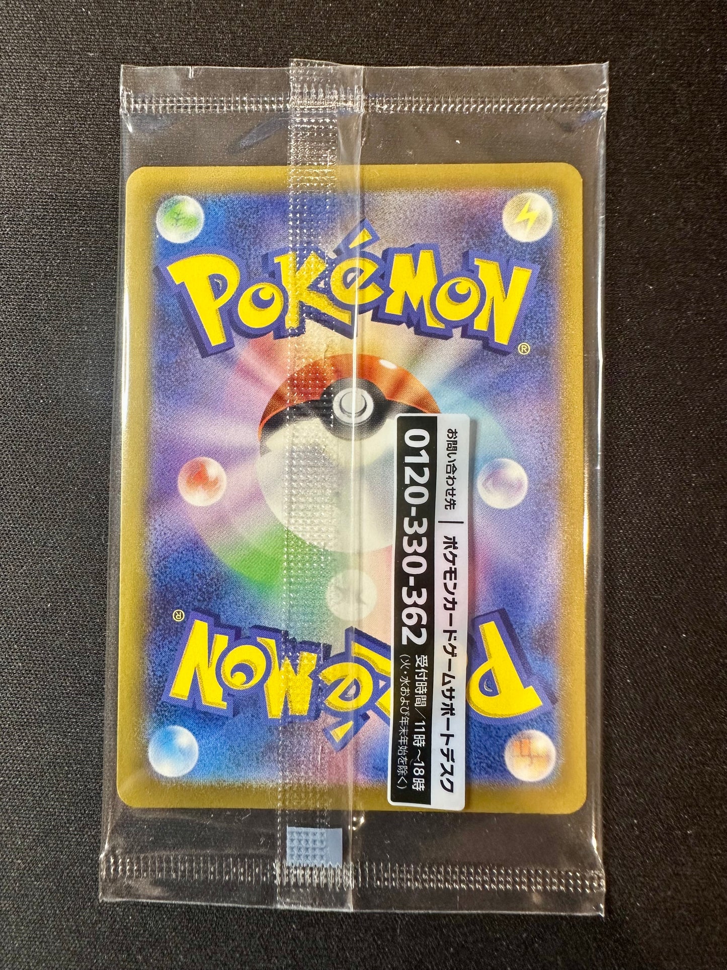 Detective Pikachu 098/SV-P SEALED Pre-Order Japanese Promo Pokemon [NM] (2)