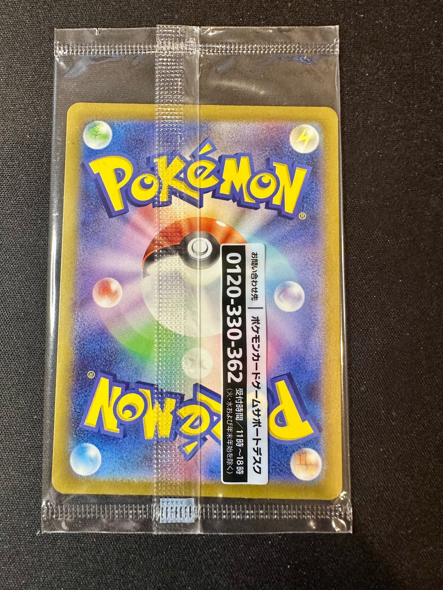 Detective Pikachu 098/SV-P SEALED Pre-Order Japanese Promo Pokemon [NM] (8)