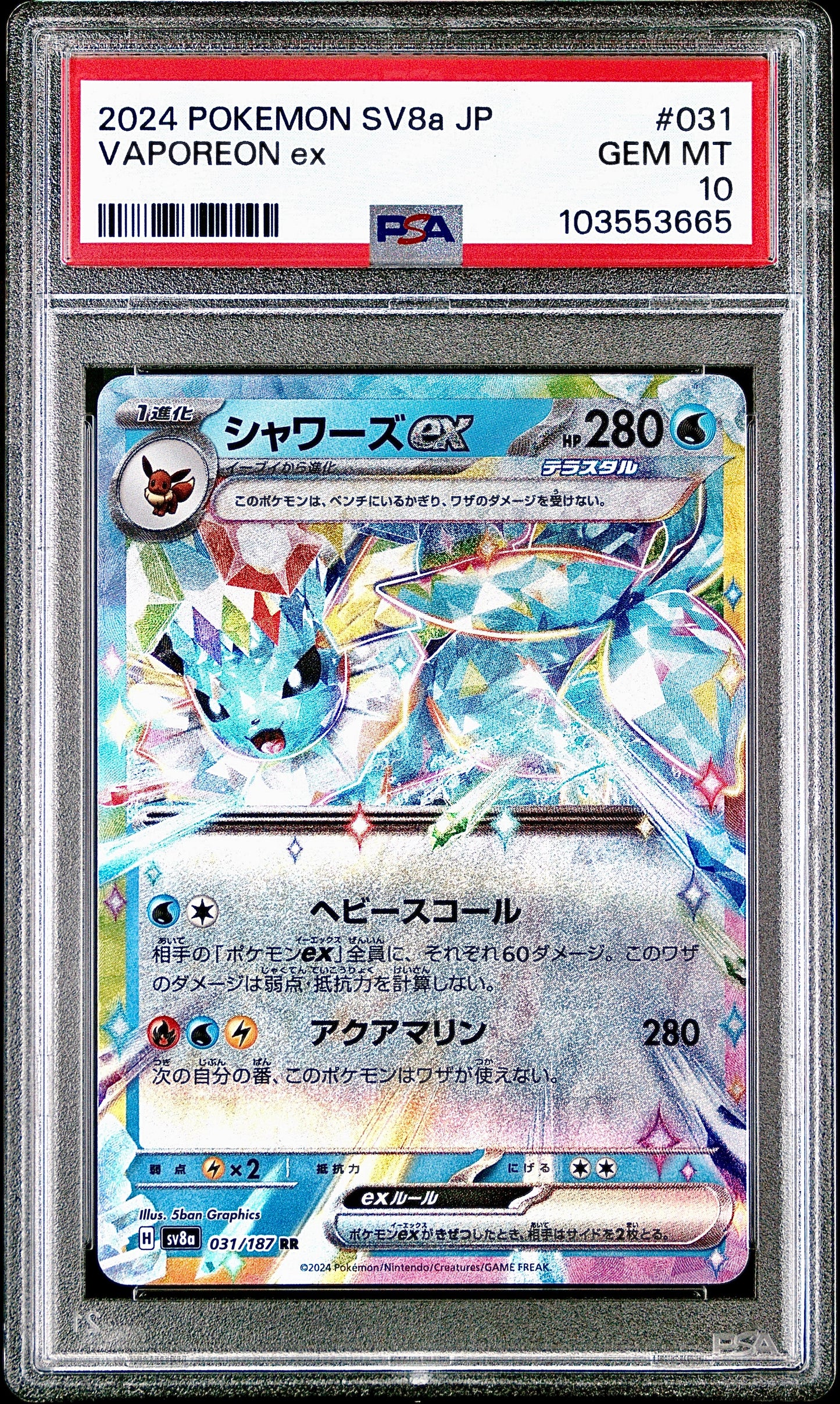 PSA 10 - Vaporeon ex 031/187 SV8a Terestal Fest - Pokemon