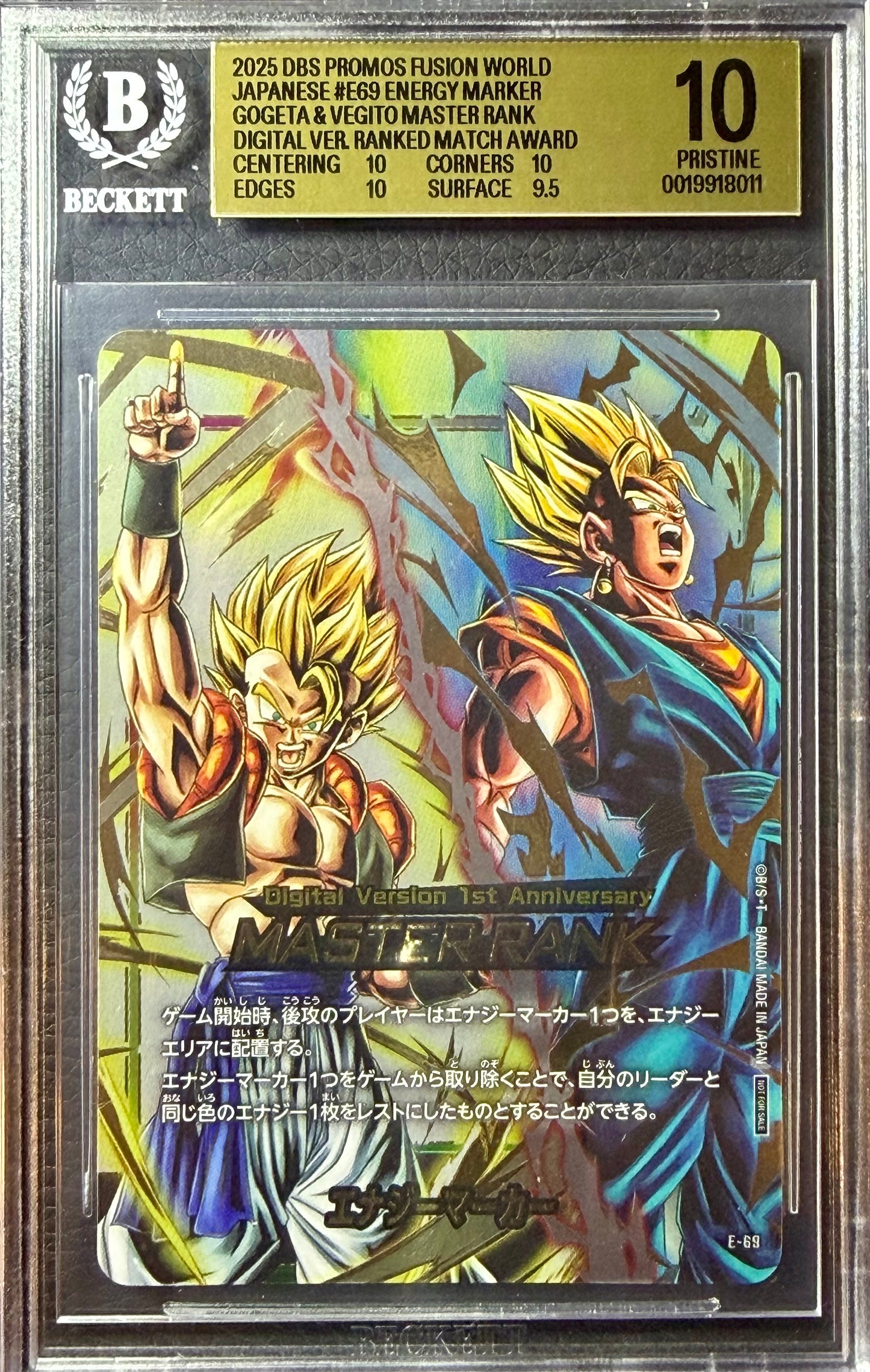 BGS 10 - Gogeta Vegeta Master Rank E-69 Digital JPN Fusion World - DBS