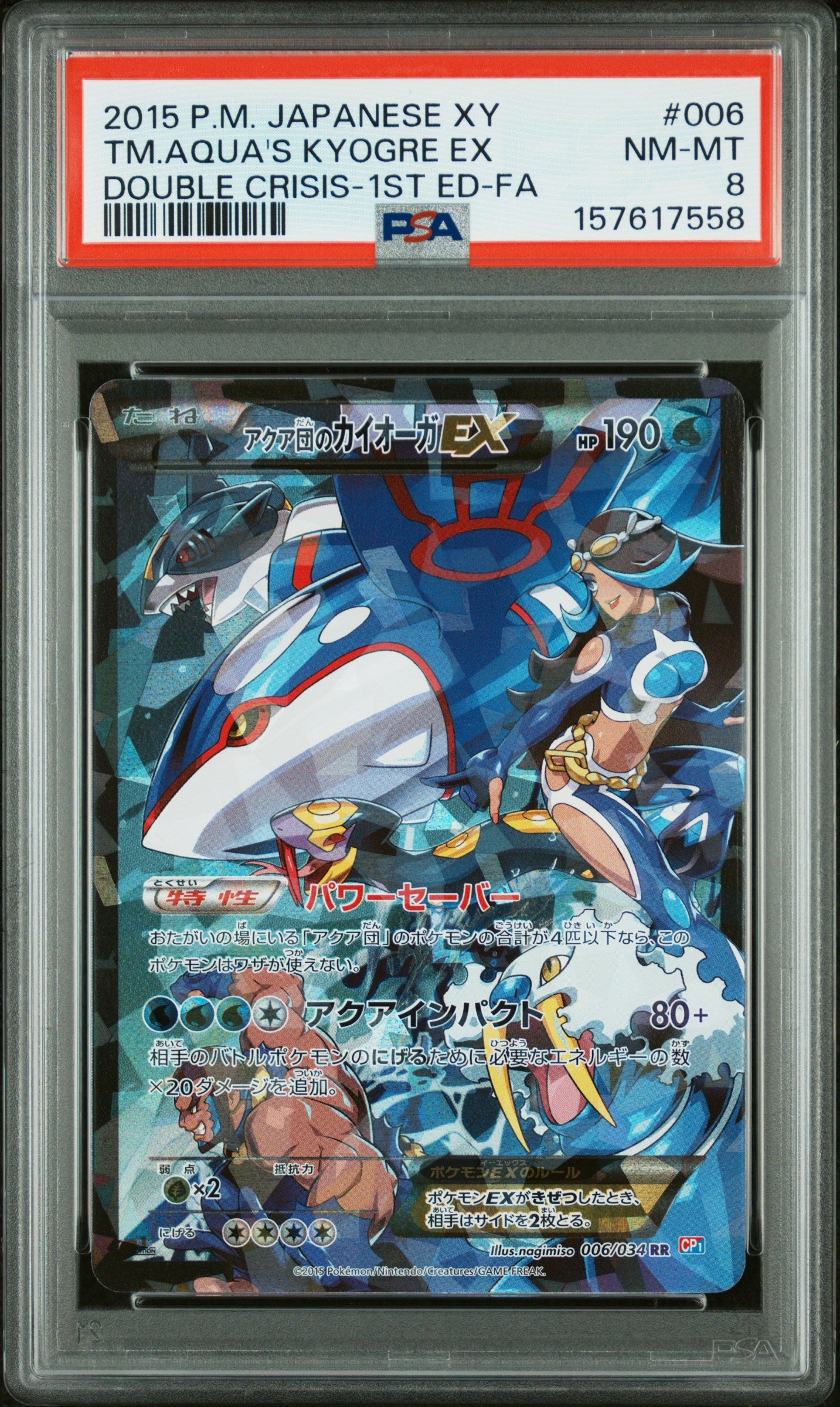 PSA 8 - Team Aqua's Kyogre EX 006/034 XY CP1 Double Crisis x558 - Pokemon
