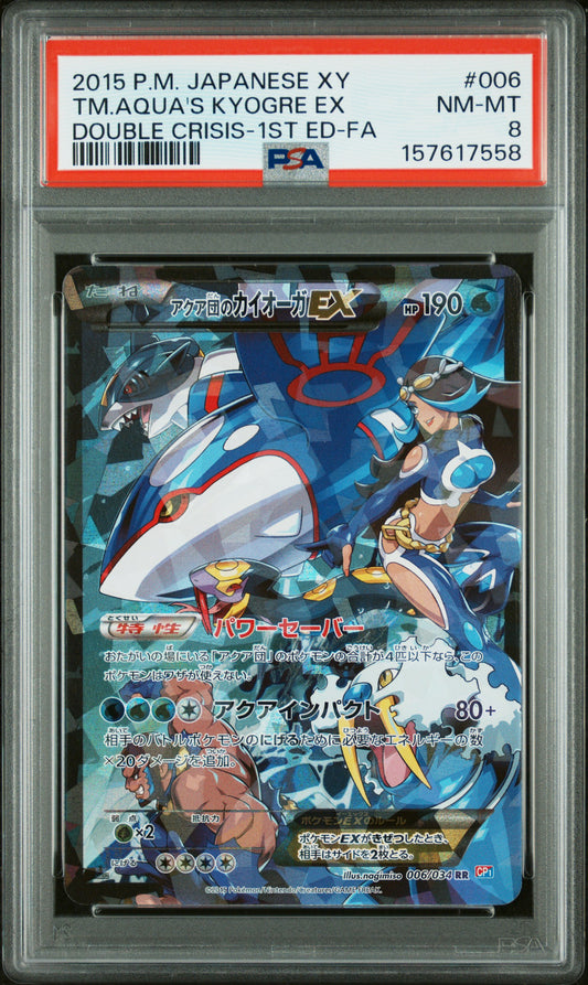 PSA 8 - Team Aqua's Kyogre EX 006/034 XY CP1 Double Crisis x558 - Pokemon