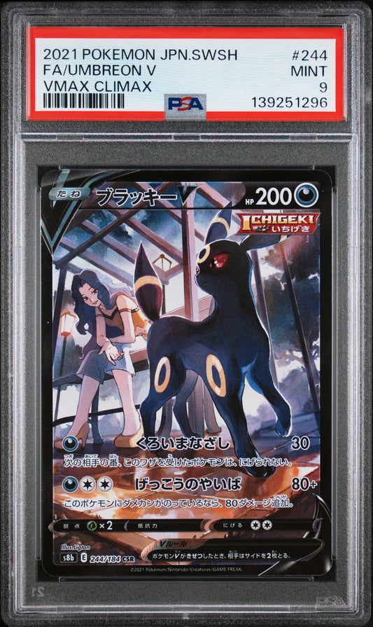 PSA 9 - Umbreon V 244/184 s8b VMAX Climax - Pokemon