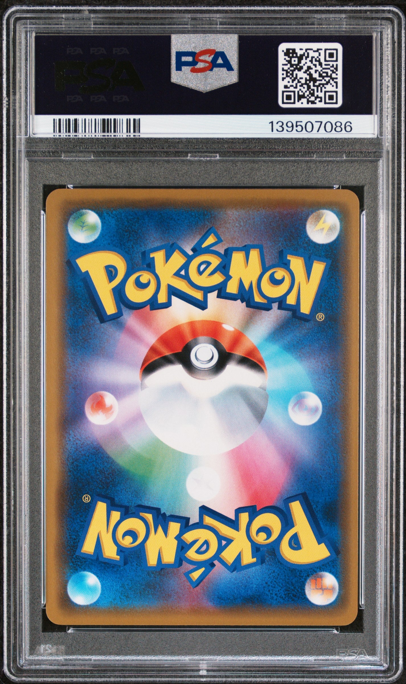 PSA 10 - Solgaleo & Lunala GX 020/049 SM11b Dream League - Pokemon