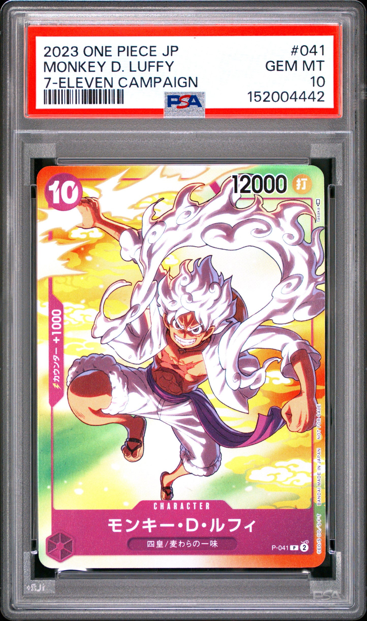 PSA 10 - Monkey D. Luffy P-041 7-Eleven Campaign Japanese - One Piece