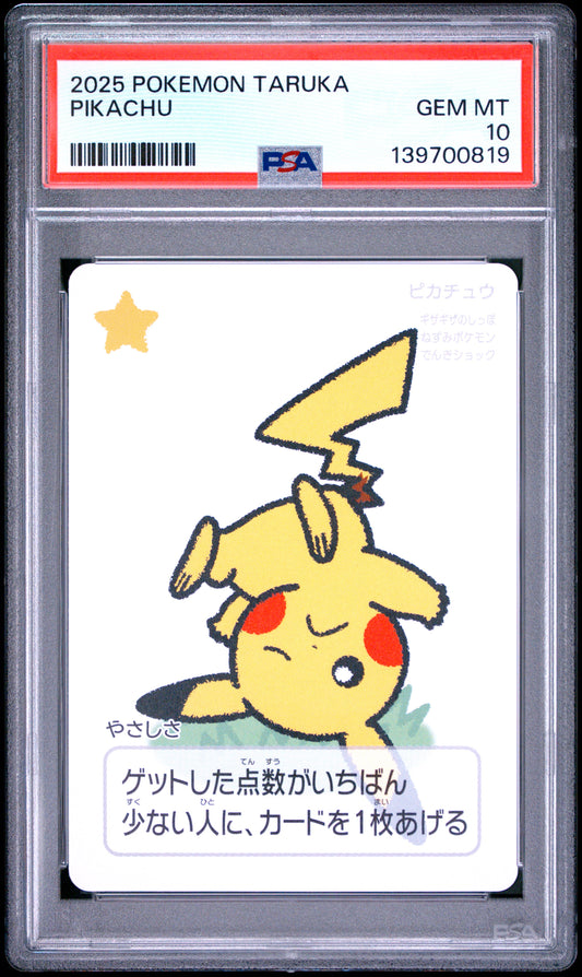 PSA 10 - Pikachu 2025 Taruka x819 - Pokemon