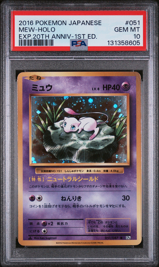 PSA 10 - Mew Holo 051/087 XY CP6 20th Anniversary Expansion 1st Ed - Pokemon