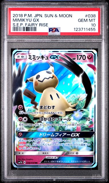 PSA 10 - Mimikyu GX 038/050 SM7b Fairy Rise - Pokemon
