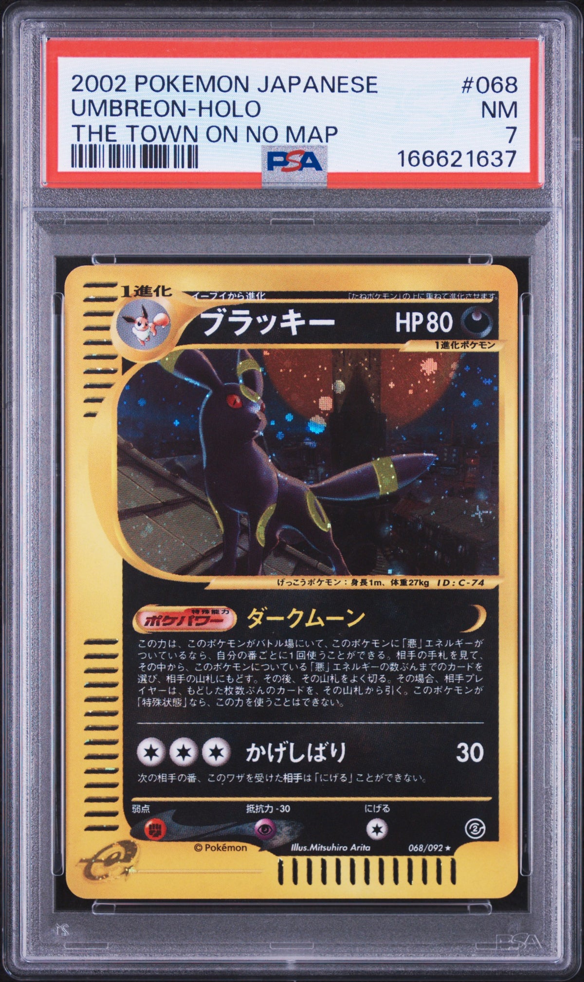 PSA 7 - Umbreon Holo 068/092 Town On No Map 1st Edition [JEC] - Pokemon