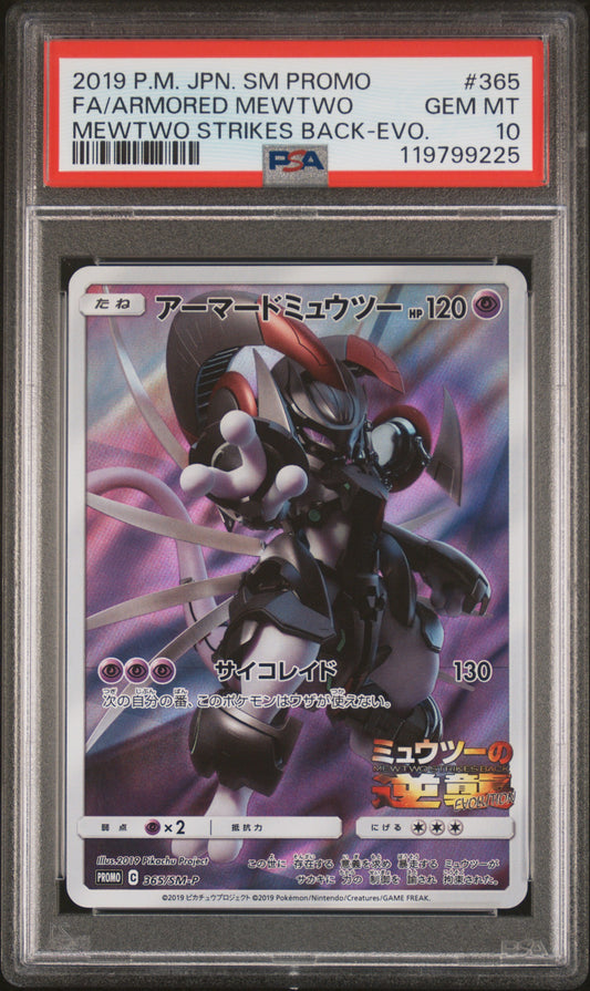 PSA 10 - Armored Mewtwo 365/SM-P Strikes Back Japanese Promo - Pokemon