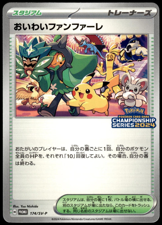 Celebration Fanfare 174/SV-P '23-24 Championship Promo Japanese Pokemon [NM] (7)