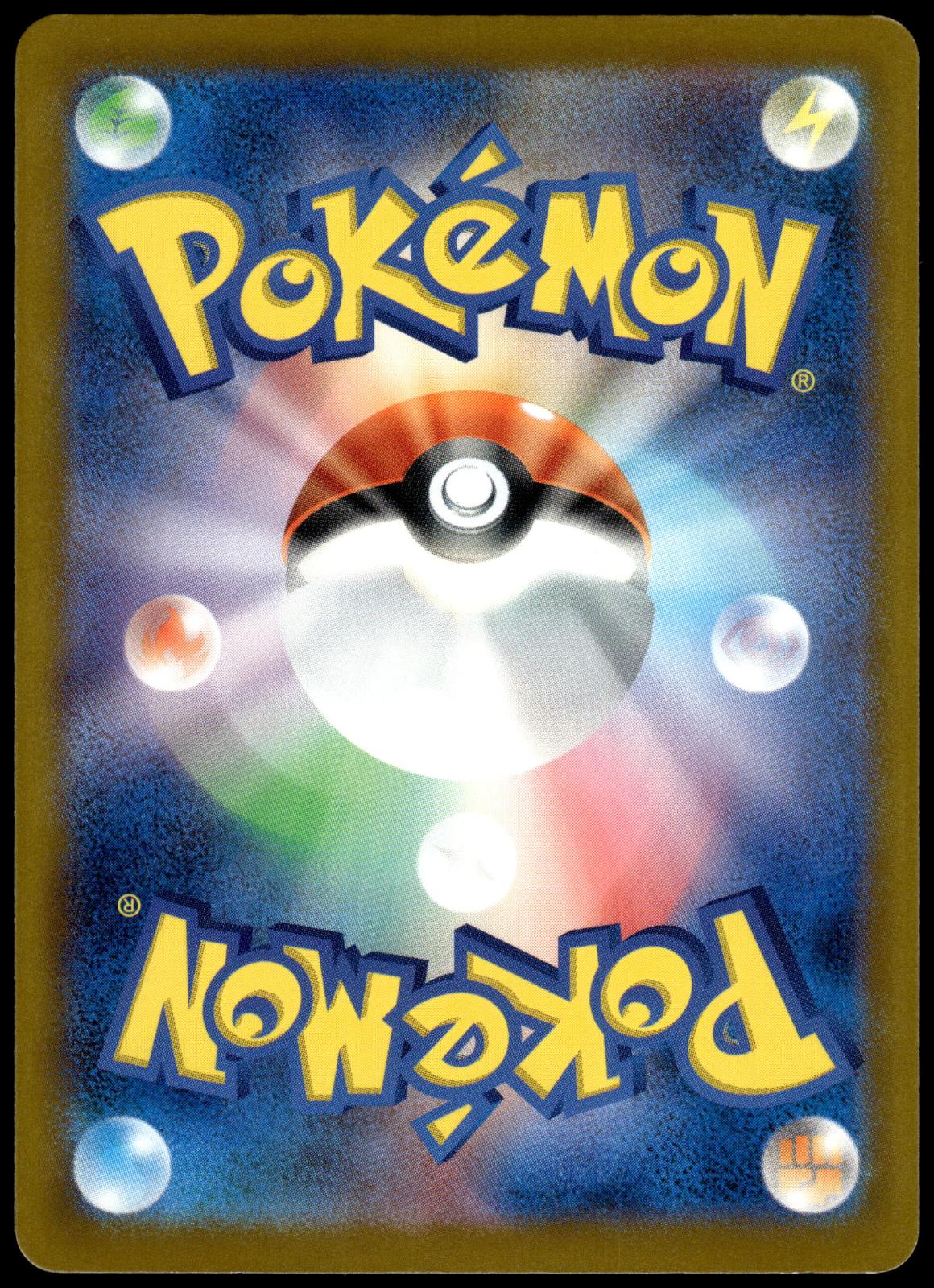 Team Rocket's Mewtwo ex 290/742 MC Starter Deck 100 Japanese Pokemon [NM] (1)