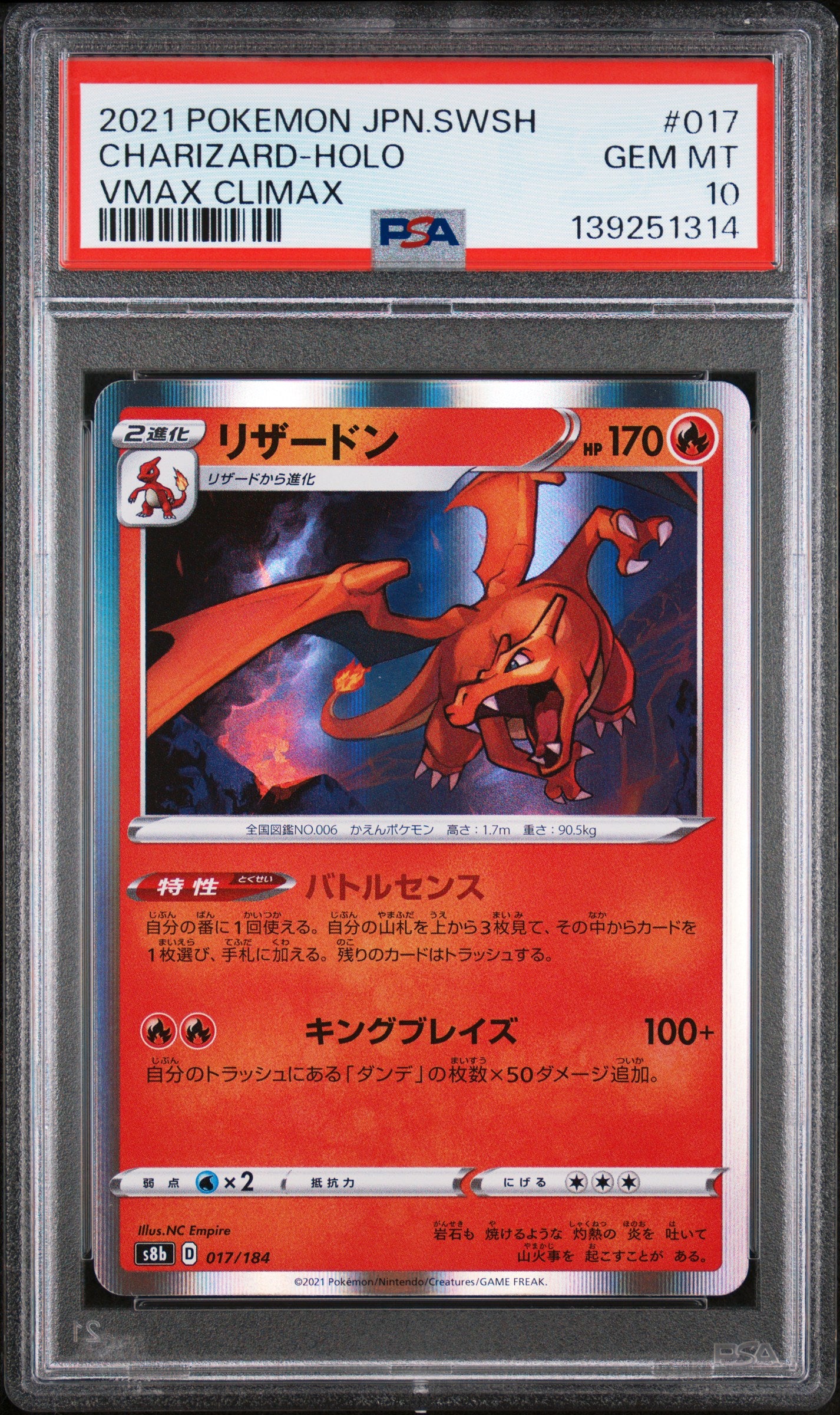 PSA 10 - Charizard Holo 017/184 s8b VMAX Climax - Pokemon