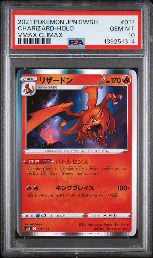 PSA 10 - Charizard Holo 017/184 s8b VMAX Climax - Pokemon