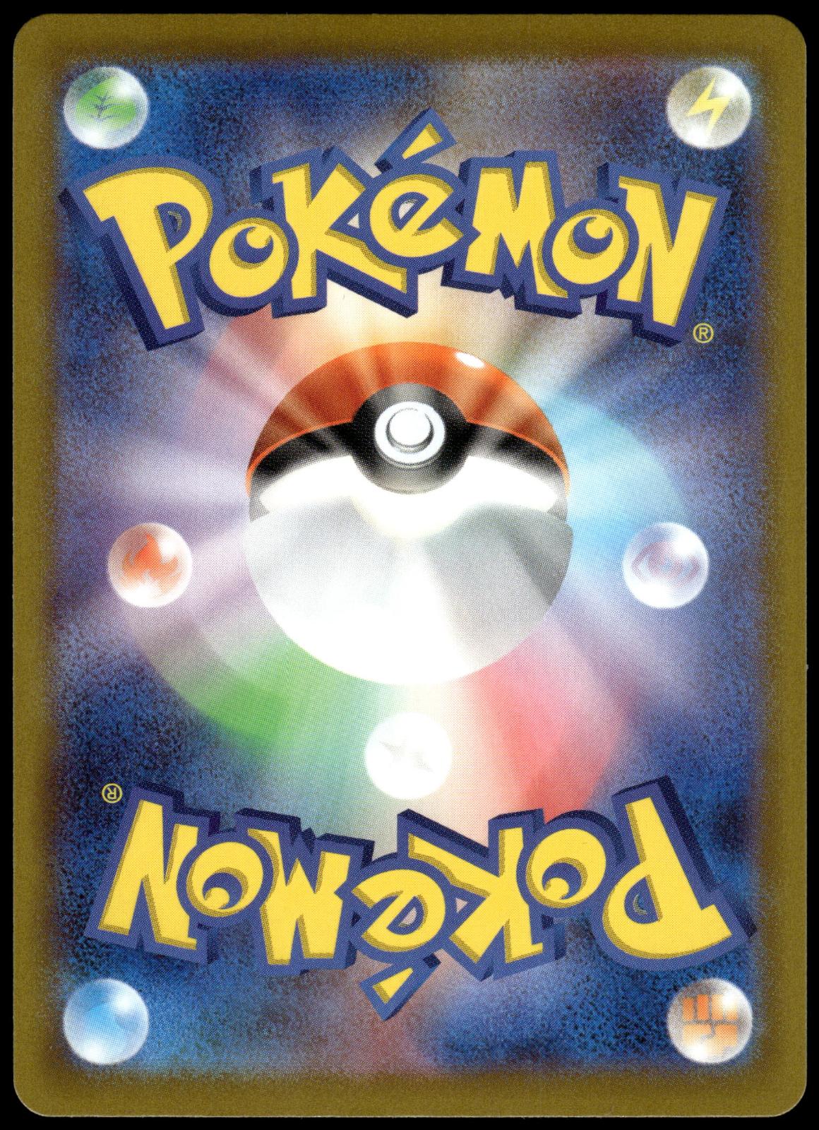 Beedrill V 069/067 SR s10P Space Juggler Japanese Pokemon [NM] (1)