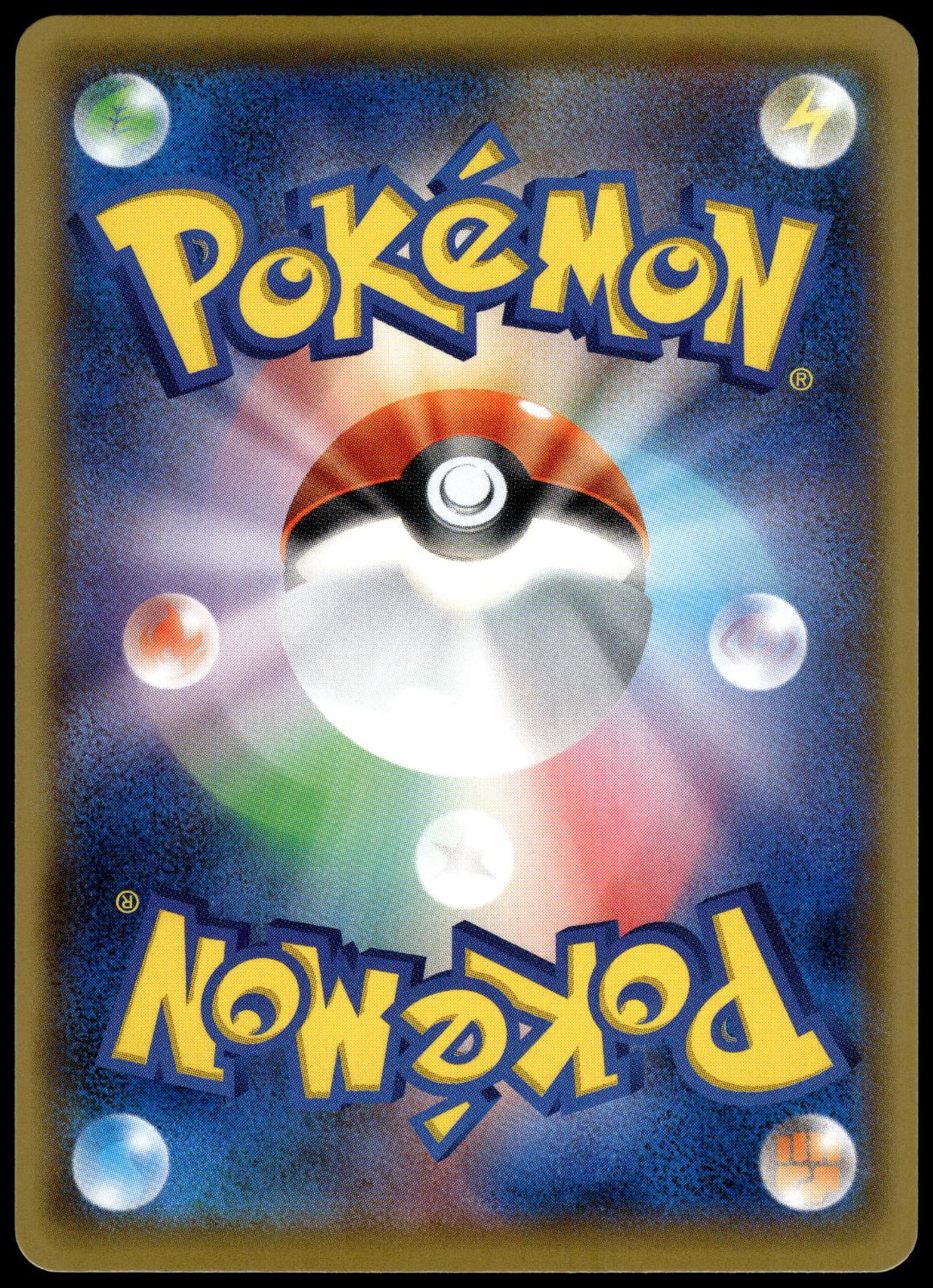 Umbreon Holo 012/025 s8a-P Japanese 25th Anniversary Pokemon [NM] (5)