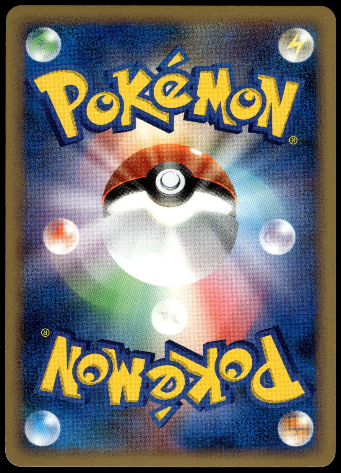 Phione LV.33 Holo DPBP#528 DP4 Dawn Dash 1st Edition Pokemon [NM] (1)
