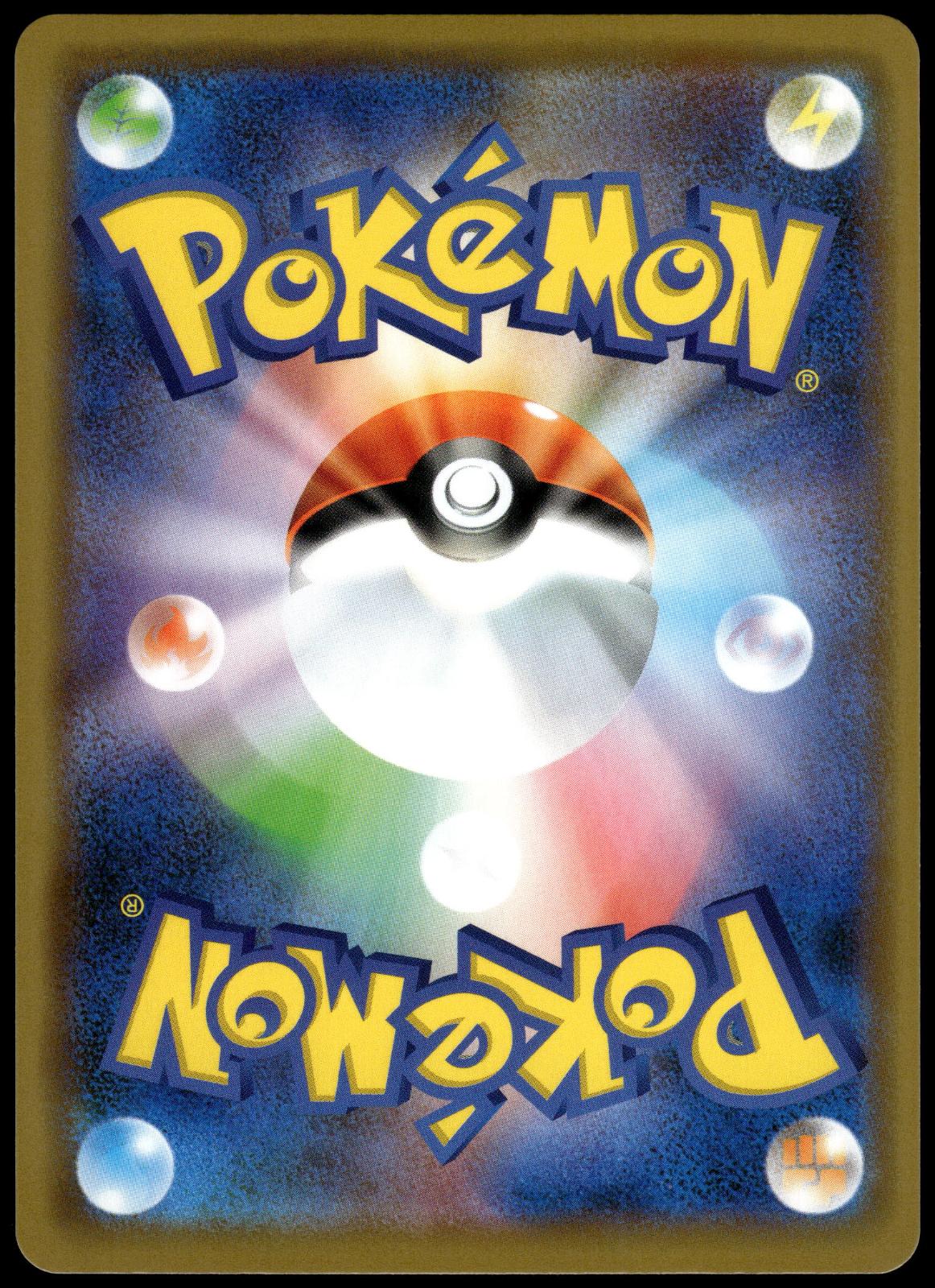 Togepi Cleffa Igglybuff GX 094/173 SM12a Tag Team: All Stars Pokemon [NM] (2)