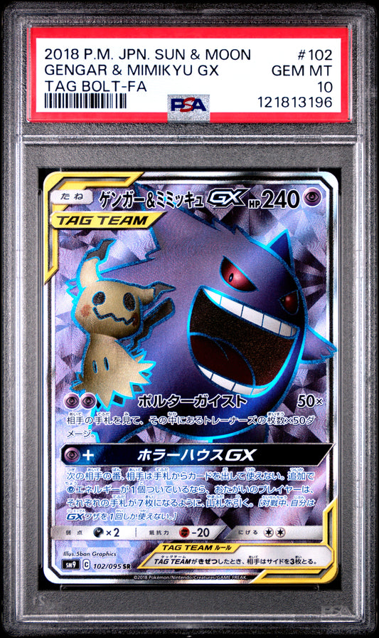 PSA 10 - Gengar & Mimikyu GX 102/095 SM9 Tag Bolt - Pokemon
