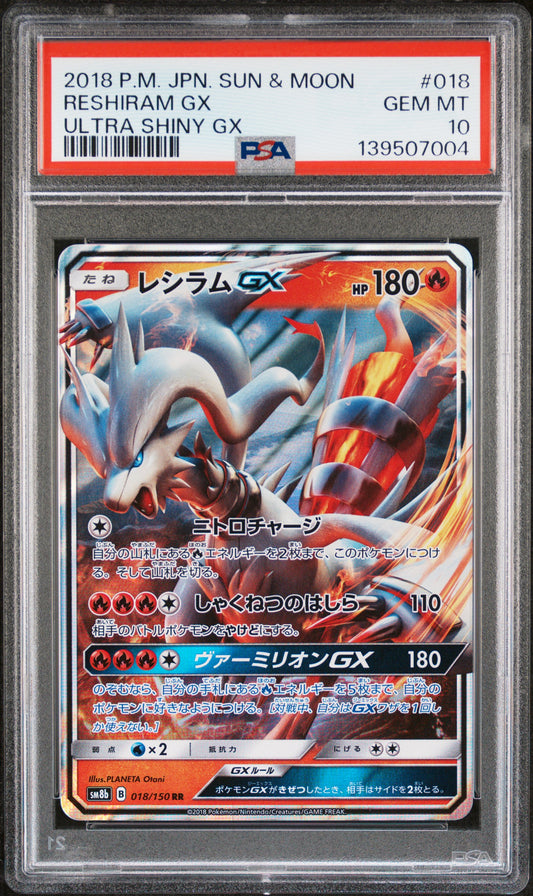 PSA 10 - Reshiram GX 018/150 SM8b Ultra Shiny GX - Pokemon