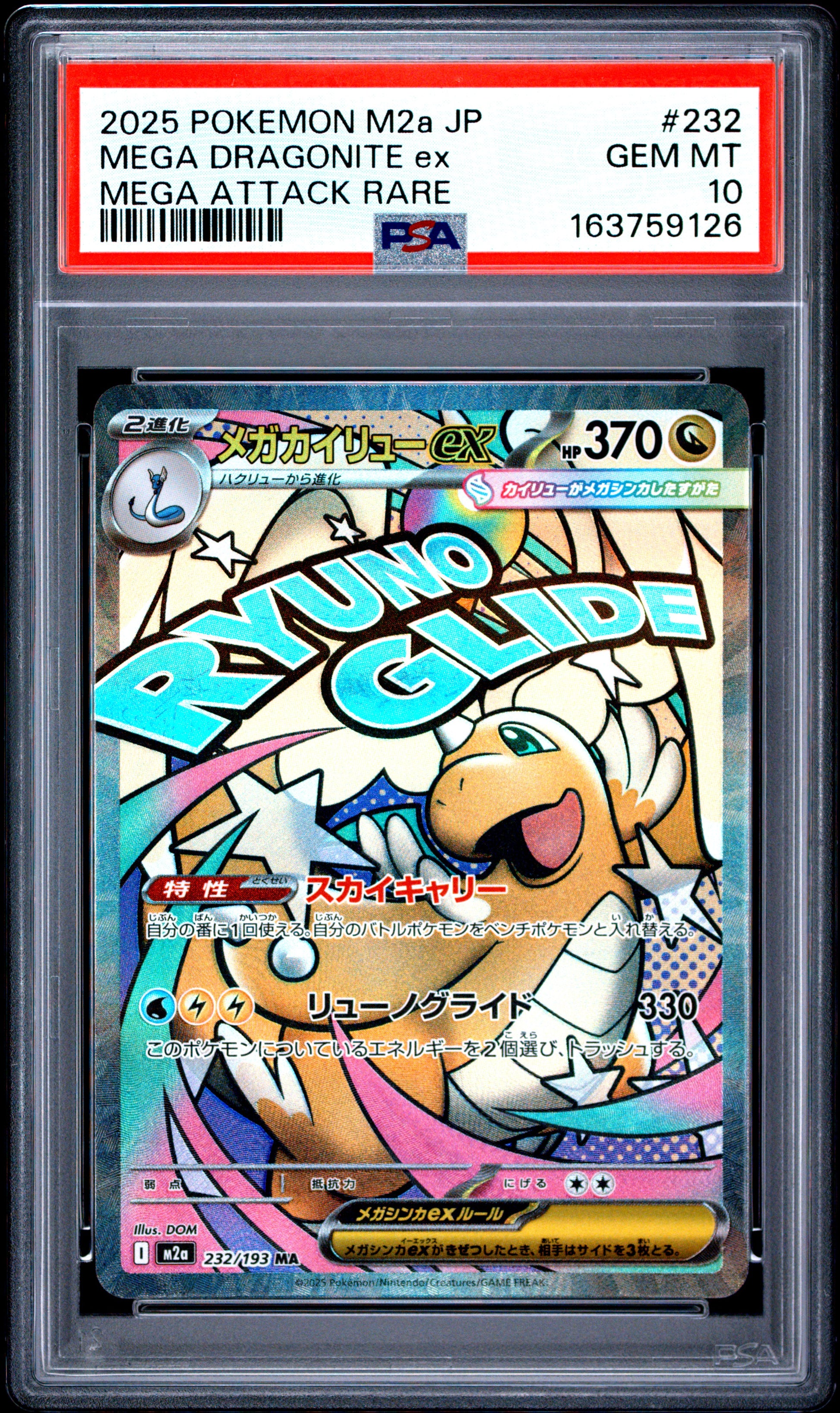 PSA 10 - Mega Dragonite ex 232/193 MAR M2a Mega Dream ex x126 - Pokemon