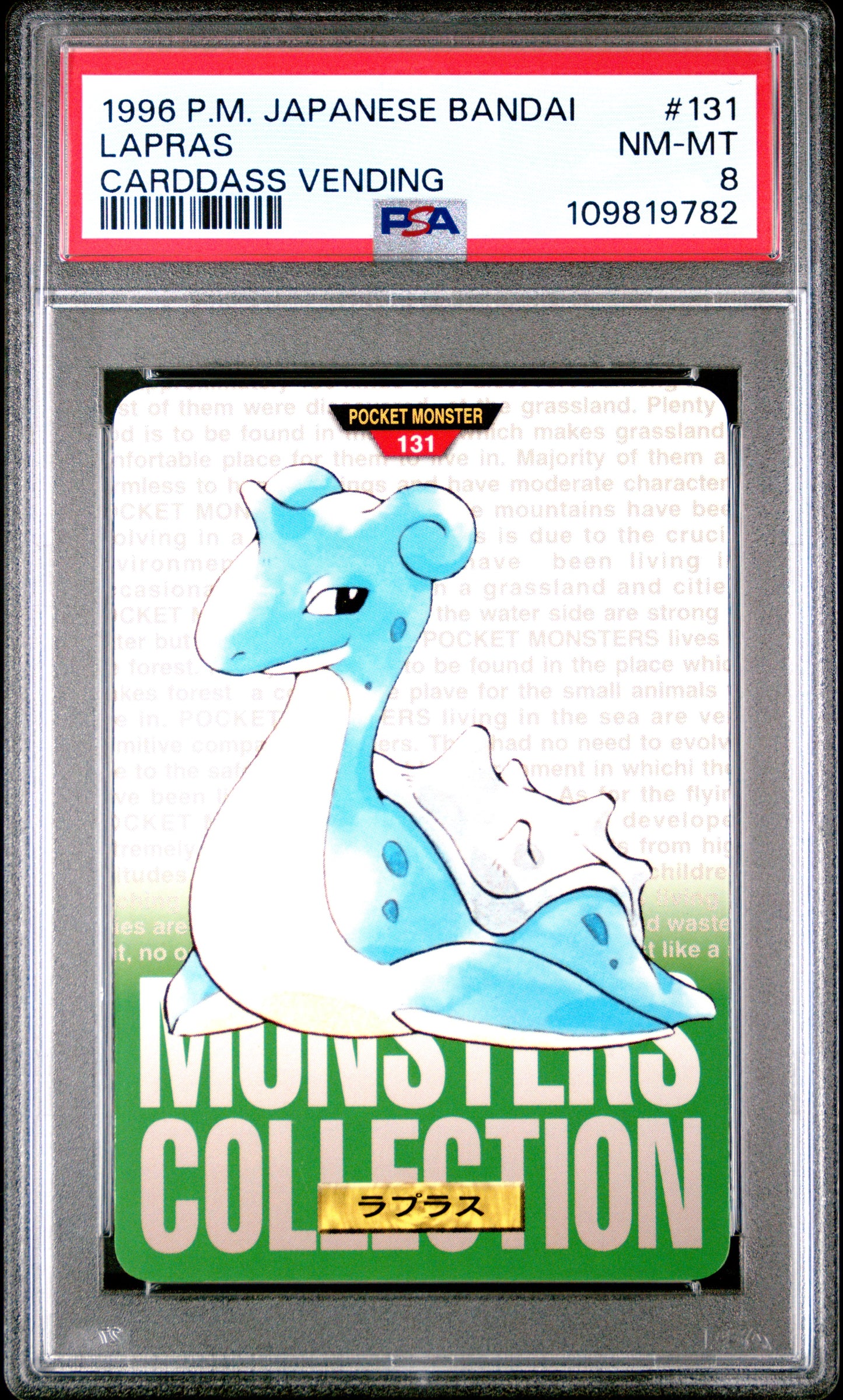 PSA 8 - Lapras #131 1996 JPN Bandai Carddass Vending - Pokemon