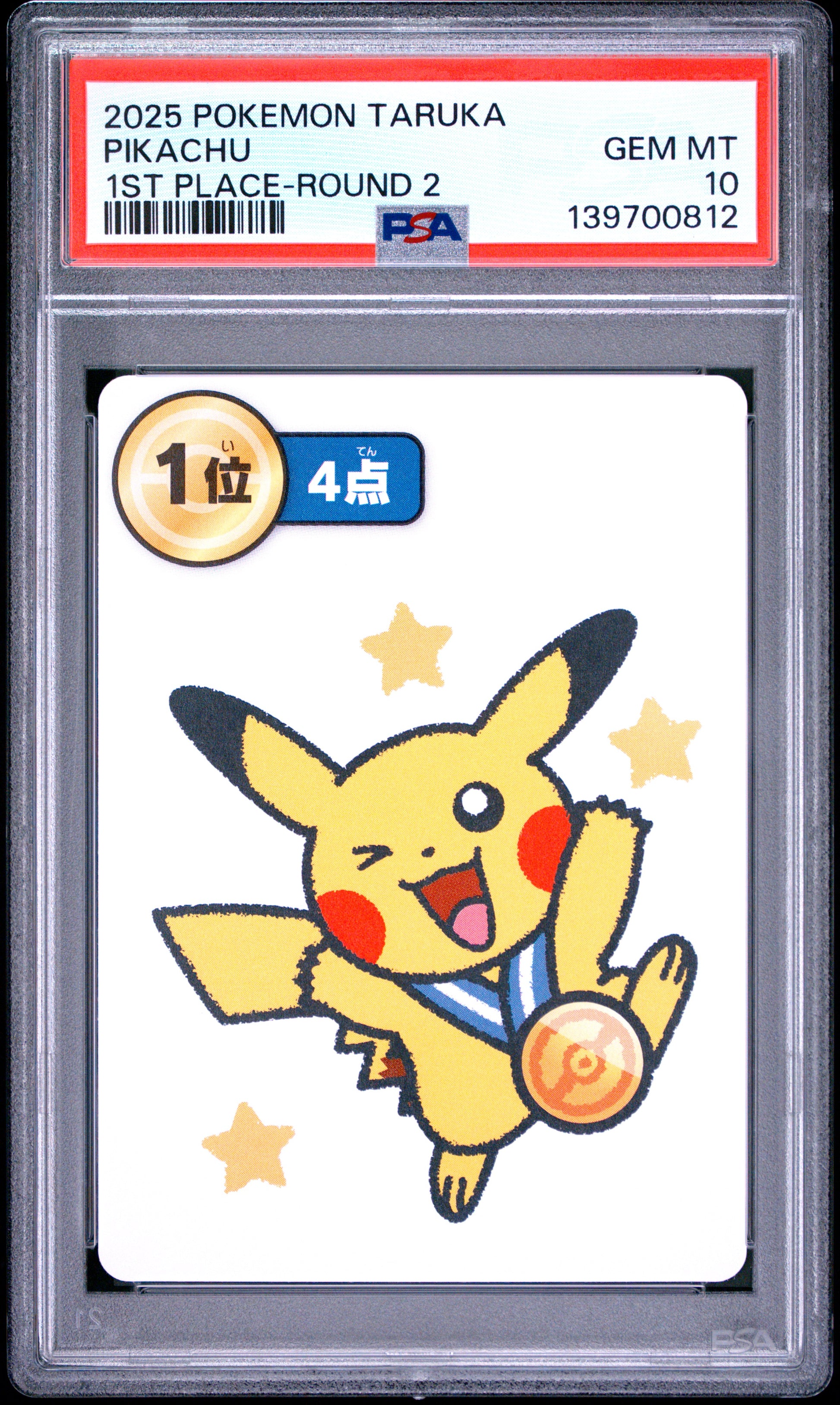PSA 10 - Pikachu 1st Place Round 2 2025 Taruka x812 - Pokemon