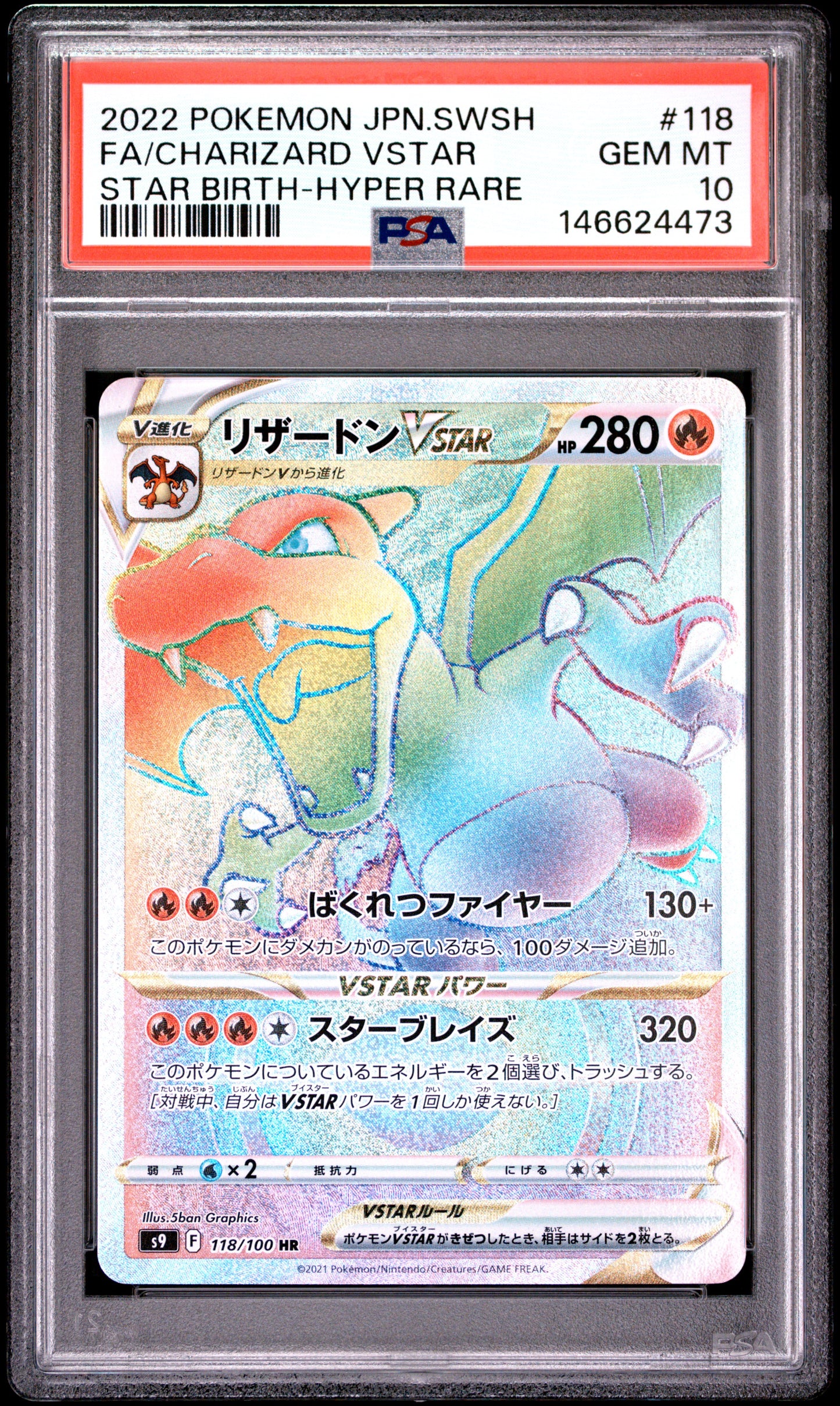 PSA 10 - Charizard VSTAR 118/100 s9 Star Birth x473 - Pokemon