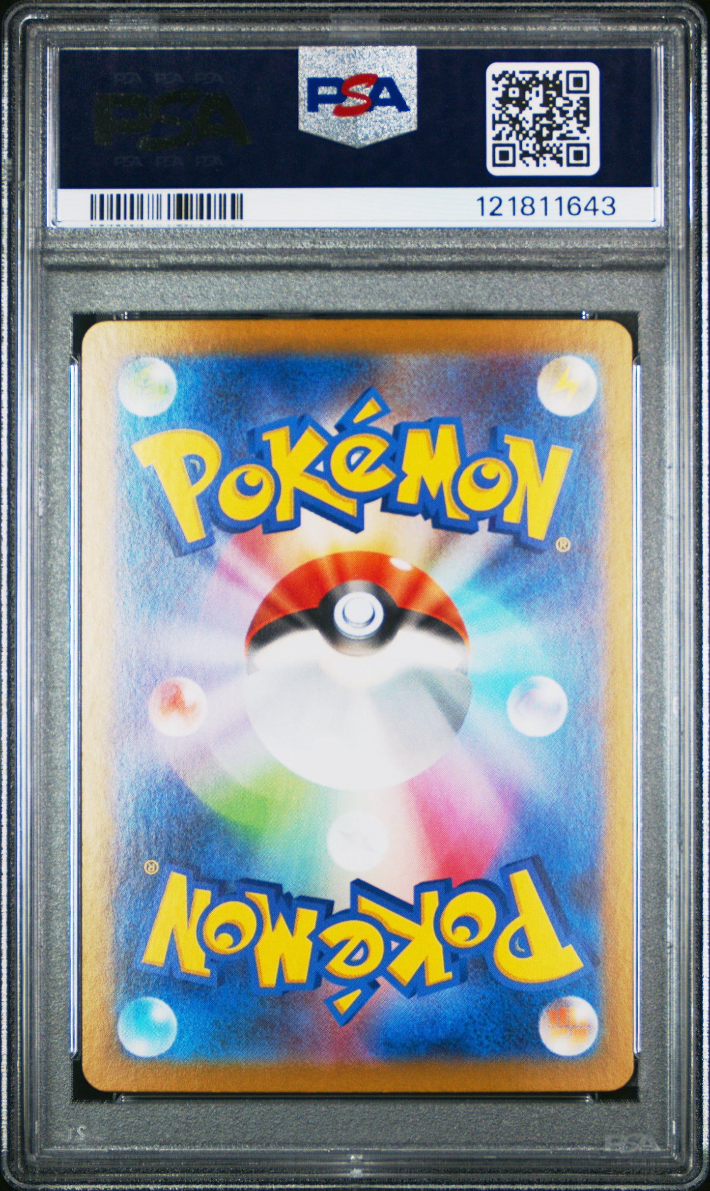 PSA 10 - Zekrom ex 169/086 & Reshiram ex 168/086 [SEQ] SAR SV11B/W - Pokemon