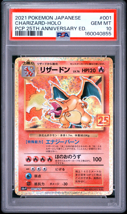 PSA 10 - Charizard Holo 001/025 s8a-P Japanese 25th Anniversary x855 - Pokemon
