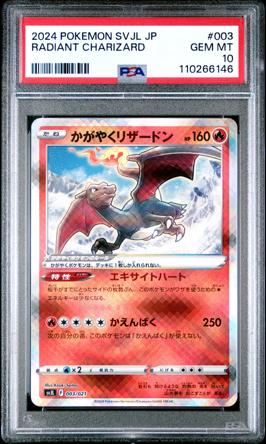 PSA 10 - Radiant Charizard 003/021 SVJL Master Deck - Pokemon