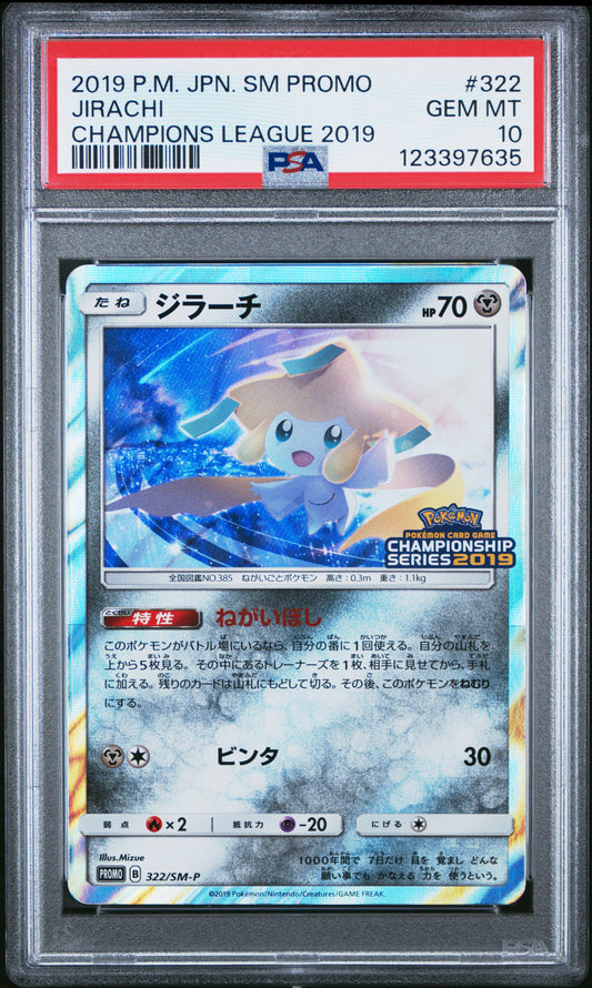 PSA 10 - Jirachi Holo 322/SM-P Champions League 2019 Prize Card Promo - Pokemon