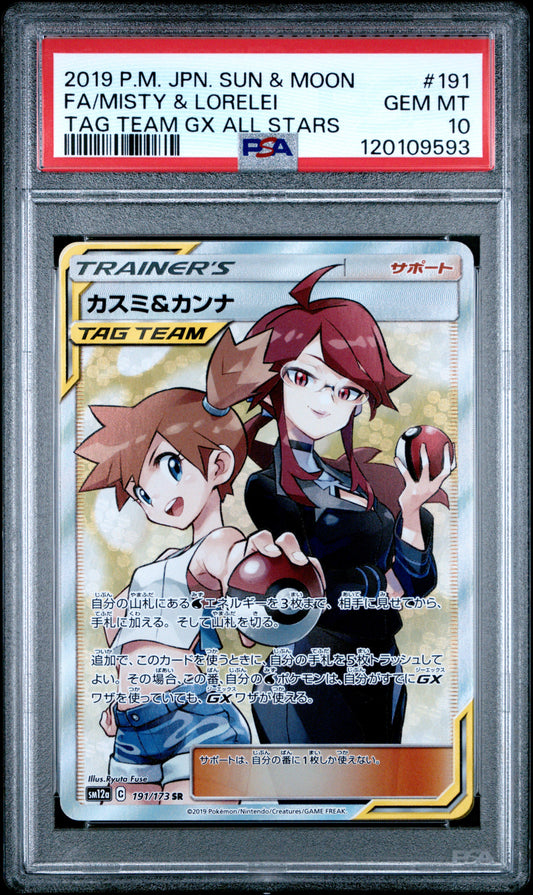 PSA 10 - Misty & Lorelai 191/173 SM12a Tag Team GX: All Stars - Pokemon
