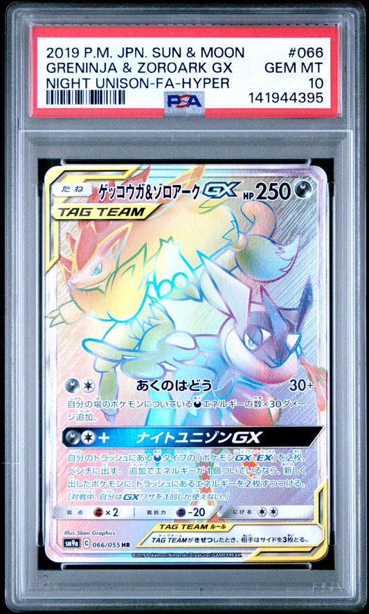 PSA 10 - Greninja & Zoroark GX 066/055 SM9a Night Unison - Pokemon