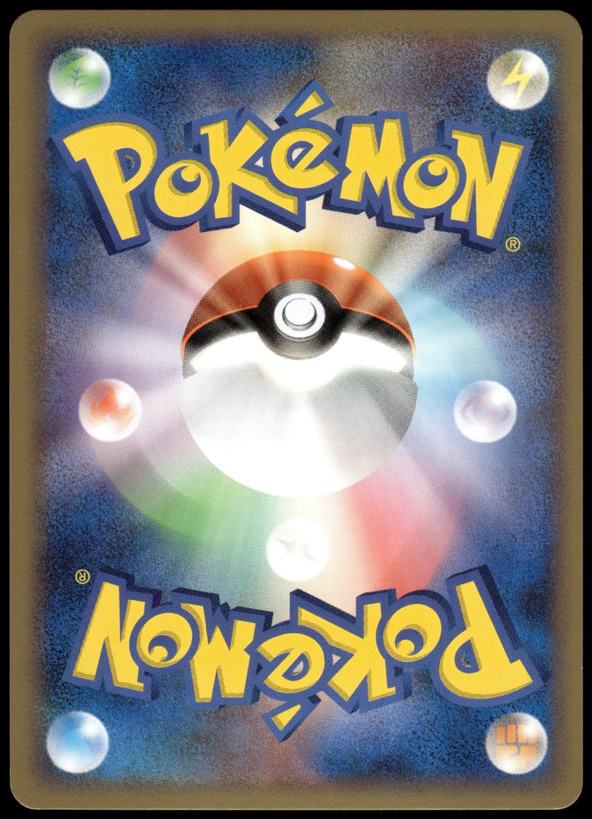 Victreebel Holo 003/080 L3 Clash at the Summit 1st Edition Pokemon [NM] (1)