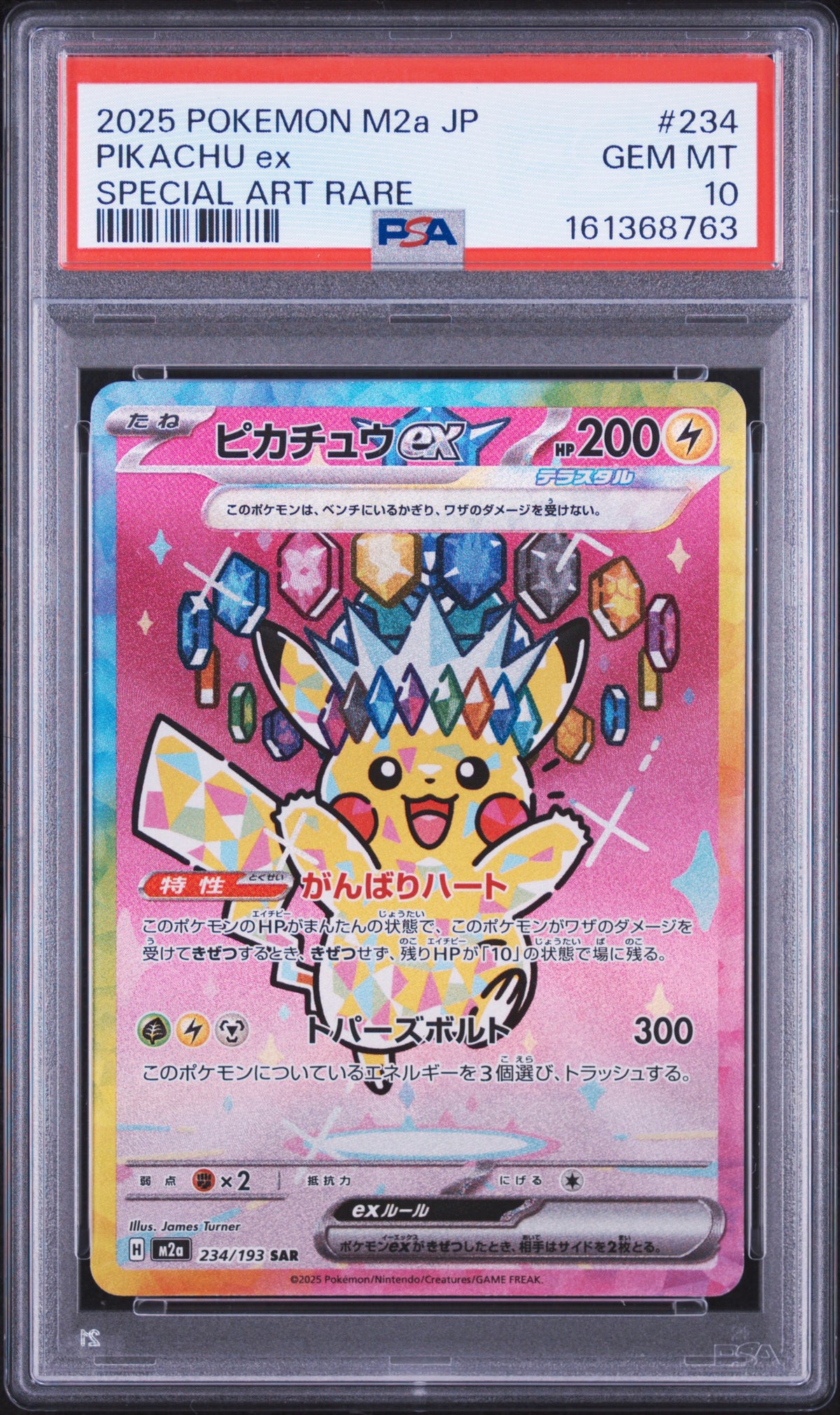 PSA 10 - Pikachu ex 234/193 SAR M2a Mega Dream ex x763 - Pokemon