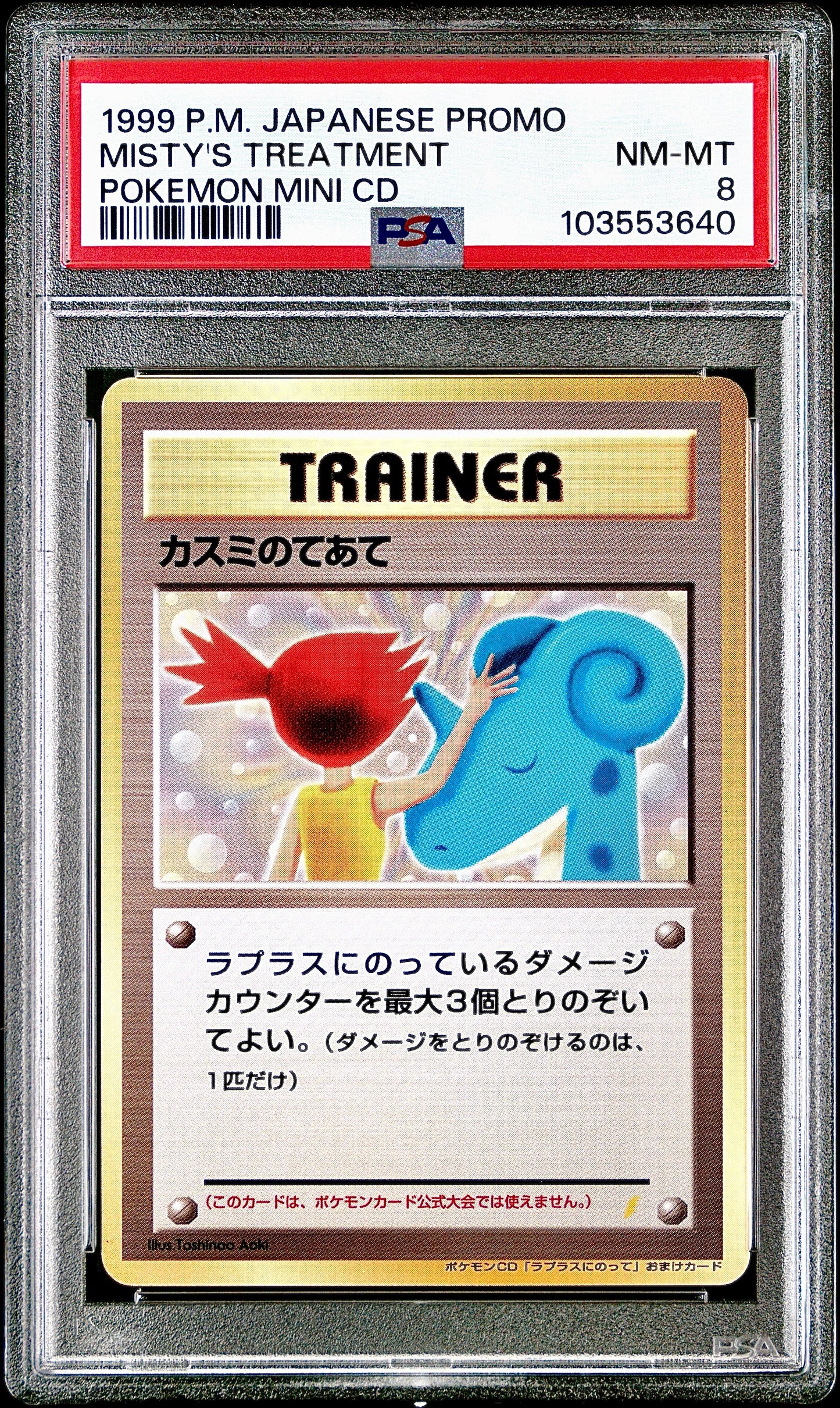 PSA 8 - Misty’s Treatment Japanese Mini CD Promo - Pokemon