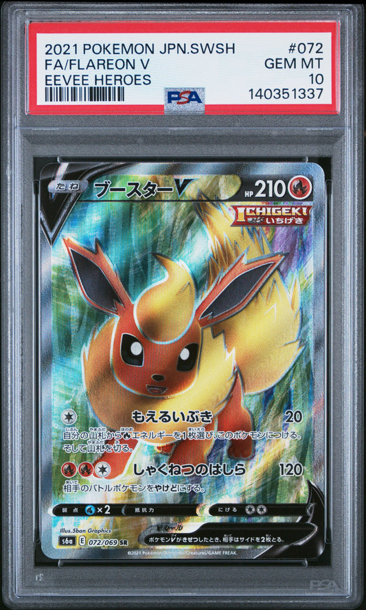 PSA 10 - Flareon V 072/069 s6a Eevee Heroes - Pokemon