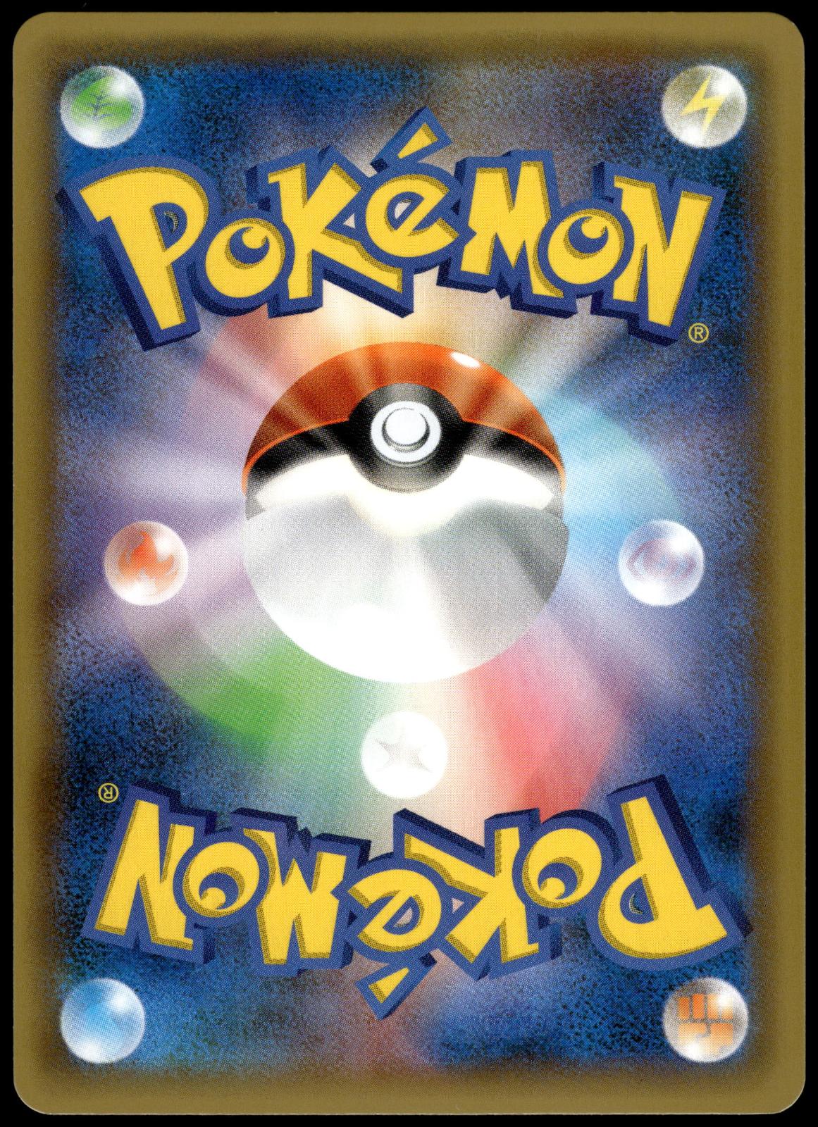 Charizard Holo 001/025 s8a-P Japanese 25th Anniversary Pokemon [NM] (1)