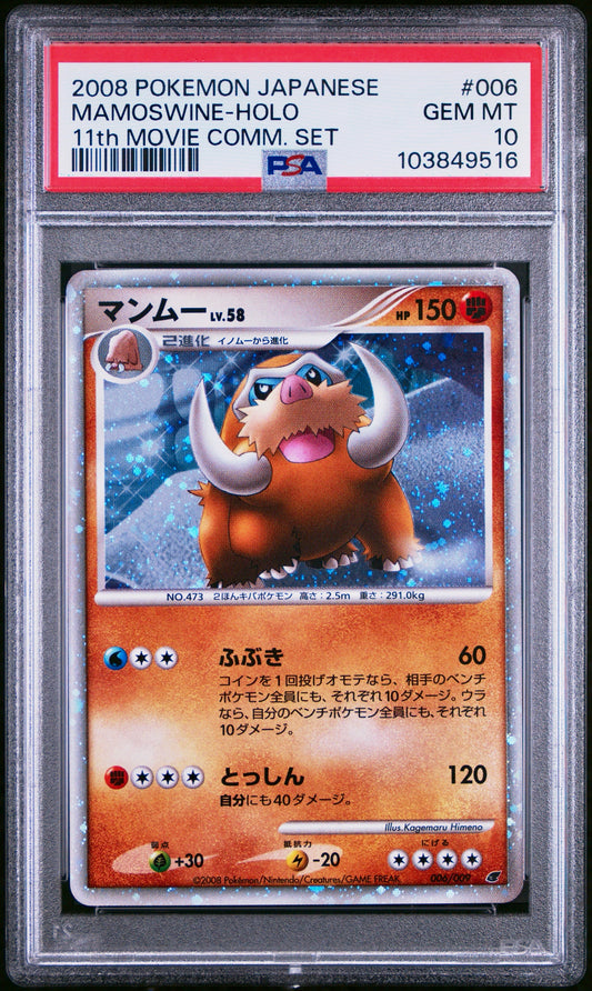 PSA 10 - Mamoswine Holo 006/009 11th Movie Commemorative Set - Pokemon