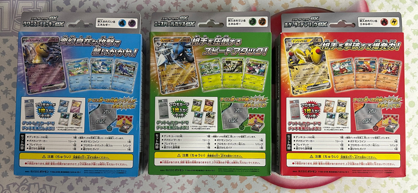 Pokemon TCG: Japanese SV Starter Deck EX Set of Three - Sealed