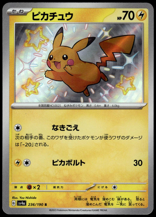 Pikachu 236/190 Shiny SV4a Shiny Treasure ex Pokemon [NM] (3)